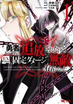 六志麻あさ ロクシマアサ コミック マンガ 電子書籍のダウンロードなら Dlsite Comipo 六志麻あさ ロクシマアサ コミック マンガ 電子書籍のダウンロードなら Dlsite Comipo