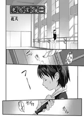 更衣室で・・・
