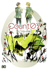 Count07 1 [KADOKAWA]