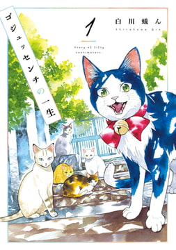 Kadokawa 配信開始 人間ドラマ 仕事 動物系漫画 코믹 만화 전자 서적 다운로드는 Dlsite Comipo