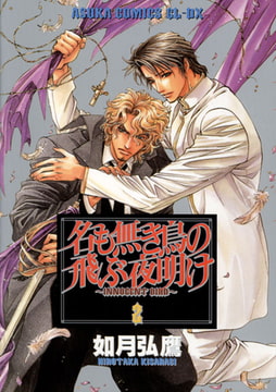 声優一年生 1 Kadokawa Dlsite Comipo