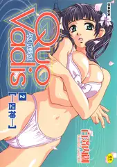 Quo Vadis2[―四神―］