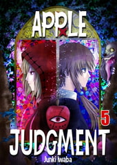 Apple Judgment 5 [wwwave_comics]