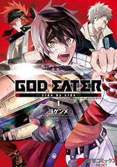 GOD EATER -side by side-(1) [KADOKAWA]