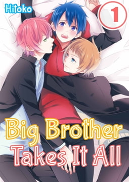 Big Brother Takes It All 1 [screamo]