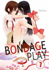 Bondage Play 7 [wwwave_comics]