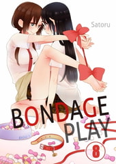 Bondage Play 8 [wwwave_comics]