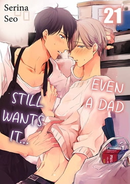 Even a Dad Still Wants It… 21 [screamo]