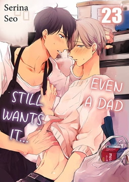 Even a Dad Still Wants It… 23 [screamo]