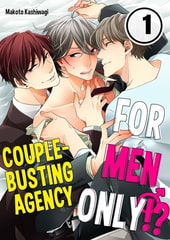 For Men Only!? Couple-Busting Agency 1 [screamo]