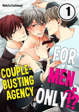 For Men Only!? Couple-Busting Agency 1 [screamo]