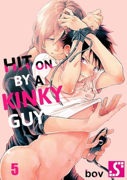 Hit On by a Kinky Guy 5 [screamo]