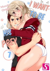 I Want to be His Prey 7 [screamo]