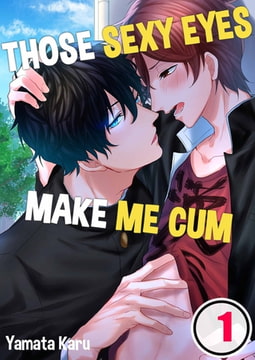 Those Sexy Eyes Make Me Cum 1 [screamo]