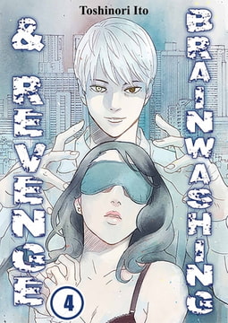 Brainwashing & Revenge 4 [wwwave_comics]