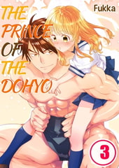 The Prince of the Dohyo 3 [wwwave_comics]