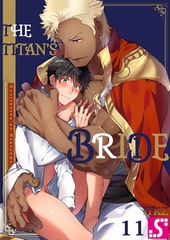 The Titan's Bride 11 [screamo]