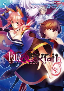 フェイト/エクストラ　ＣＣＣ　ＦｏｘＴａｉｌ(5) [KADOKAWA]