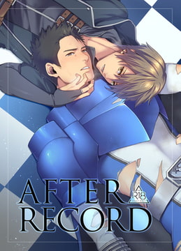 AFTER RECORD　―刺激系マイヒーロー番外編―　【18禁】 [KADOKAWA]