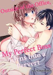 Outside of the Office, My Perfect Boss Turns Into a Pervert 7 [Mobile Media Research]