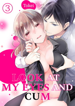 Look at My Eyes and Cum 3 [Mobile Media Research]