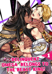 Delinquent Omega Belongs to the Beast King! 1 [Mobile Media Research]