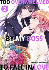 Too Overwhelmed By My Boss To Fall In Love 2 [FUNGUILD]