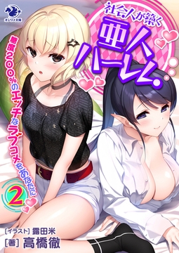 ひだまりで彼女はたまに笑う Kadokawa Dlsite Comipo
