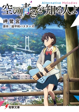 放送中です にしおぎ街角ラジオ Kadokawa Dlsite Comipo
