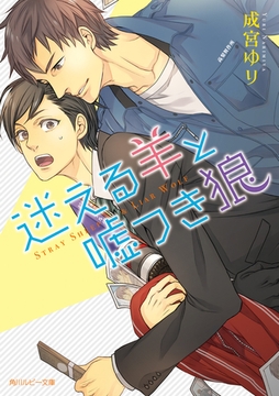 センチメンタル セクスアリス 幻冬舎コミックス Dlsite Comipo