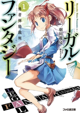 70 Off あらゆる手段を尽くしてトッププレイヤーになりたい 他人のカネで そうだ 盗賊しよう 2 Kadokawa Dlsite Comipo