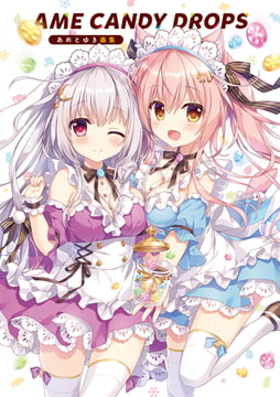 AME CANDY DROPS　あめとゆき画集 [KADOKAWA]