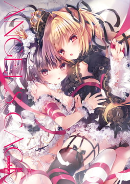 Angel's cage るび様画集 [KADOKAWA]