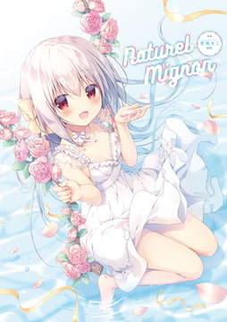 Naturel Mignon　-宮坂なこ画集- [KADOKAWA]