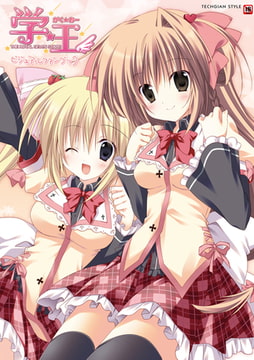 学☆王 - THE ROYAL SEVEN STARS - ビジュアルファンブック [KADOKAWA]