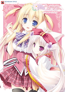 花色ヘプタグラム ビジュアルファンブック [KADOKAWA]