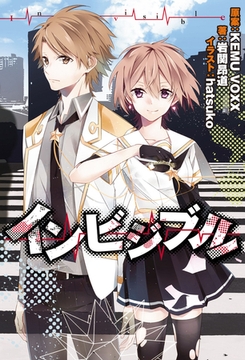 ｈａｔｓｕｋｏ ハツコ コミック マンガ 電子書籍のダウンロードなら Dlsite Comipo