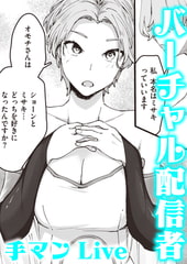 夜光の女 [ワニマガジン社]
