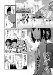 真夏のとらいあんぐる