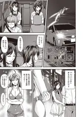 かなめDate ＃14