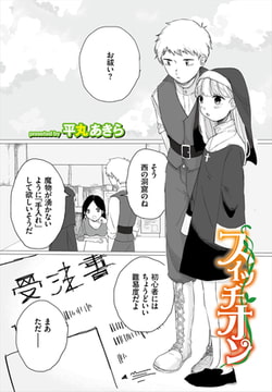 スイッチオン [文苑堂]