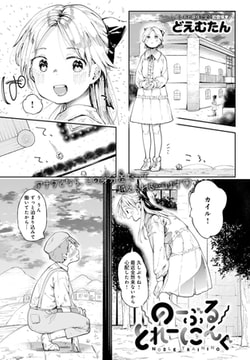 のーぶるとれーにんぐ [ジーオーティー]