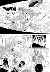 いとこナイトEpisode:1
