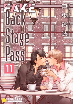 FAKE Back Stage Pass（11） [コンパス]