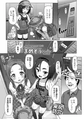 やったらやっぱりすごかった