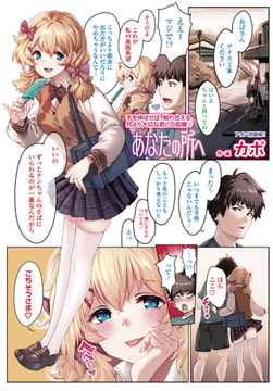 あなたの所へ [茜新社]