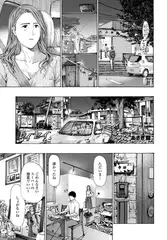 レイセイ その二