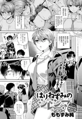 はりねずみのジレンマ(2)