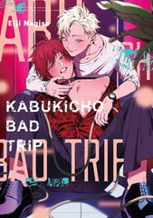 Kabukicho Bad Trip - Volume 1 [Animate International Co., Ltd.]