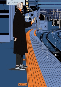 午前２時まで君のもの（下）【電子限定おまけ付き】 [新書館]